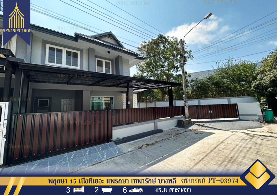 SaleHouse Townhouse for sale, Pruksa 15, large area, Phraeksa, Theparak, Bang Phli