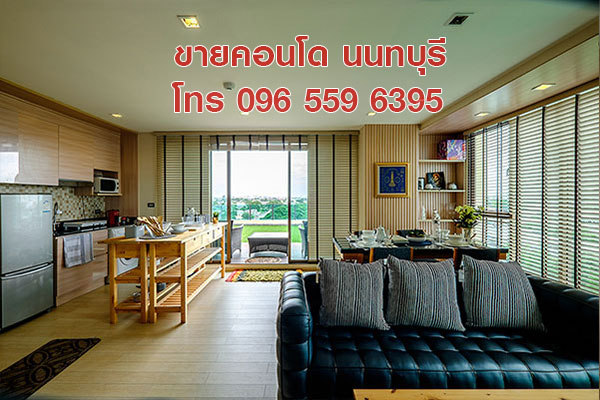 ขายคอนโด ห้องเพนท์เฮาส์ Penthouse 115 ตร.ม. 2 ห้องนอน สนามบินน้ำ นนทบุรี