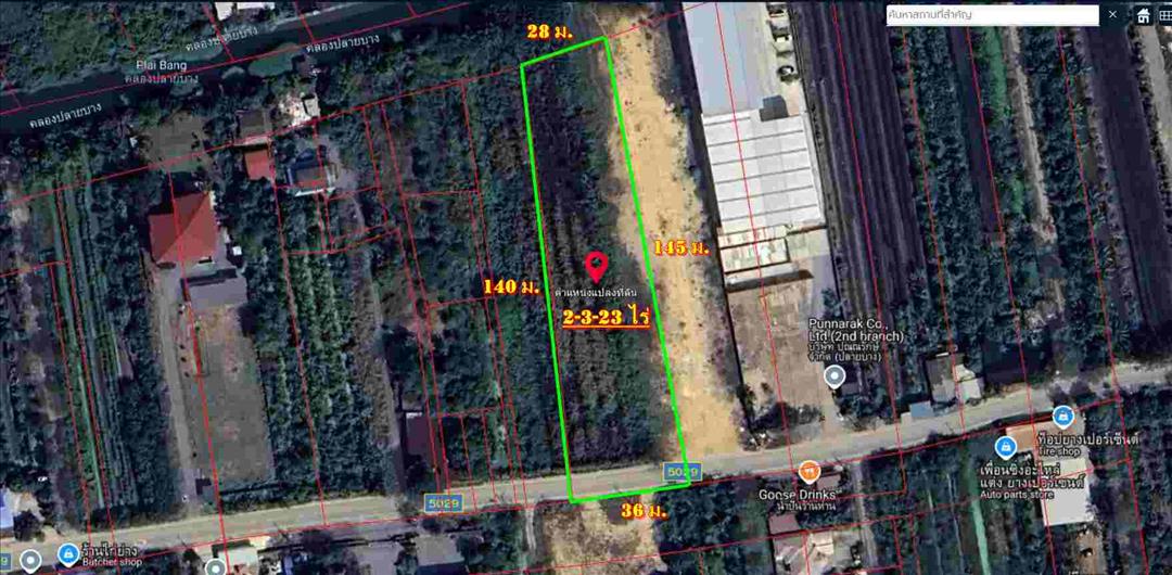 ขายที่ดิน ด่วนขายที่ดิน ยังไม่ถม ติดถนนใหญ่ บางกรวย นนทบุรี