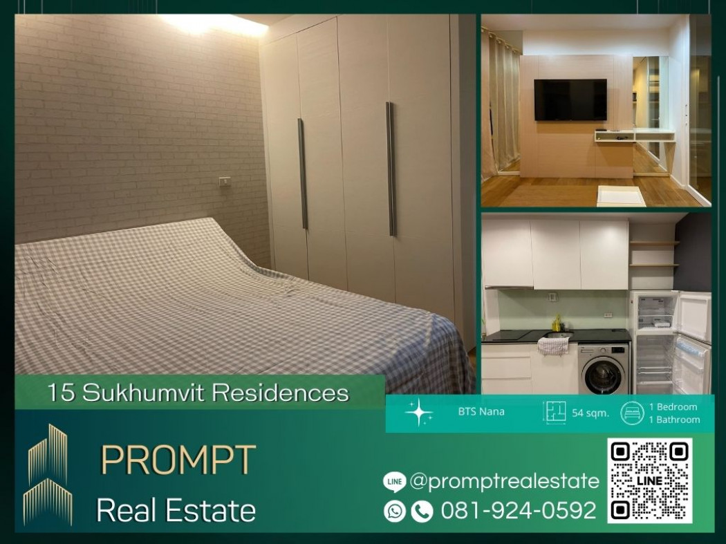 เช่าคอนโดมิเนียม ST12278 - 15 Sukhumvit Residences - BTS Asoke - BTS Nana - MRT Sukhumvit