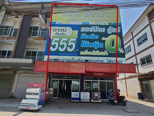 SaleOffice ขายด่วนอาคารพาณิชย์ 3 ชั้น 2 คูหา พื้นที่รวม  48.3 ตร.ว 