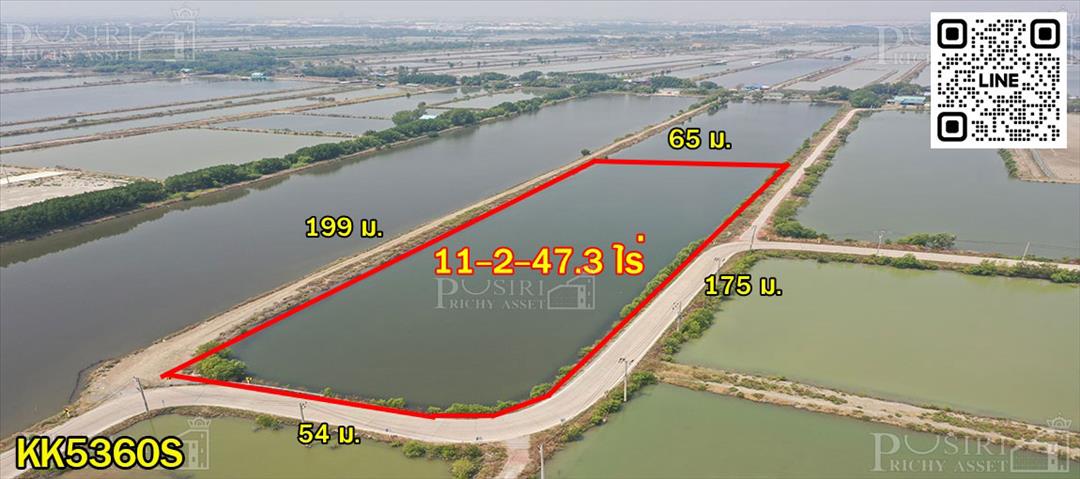 ขายที่ดิน ขายที่ดินติดถนน ติดคลอง 9 ไร่เศษ ต.คลองบ้านโพธิ์ จ.ฉะเชิงเทรา