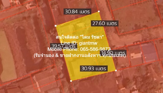 ขายที่ดิน ขายบ้าน พร้อมที่ดิน 308 ตร.ว. (ซอยบางแค 14) ห่าง MRT บางแค 2.7 ก.