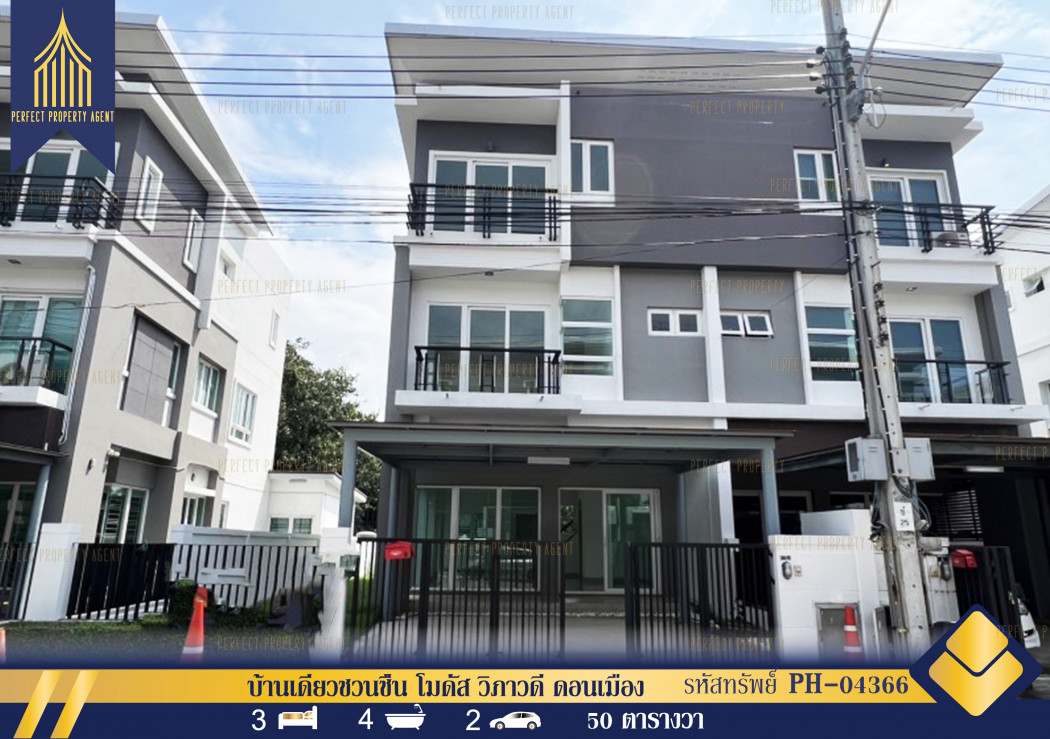 SaleHouse For sale-rent: Single house, Chuenchuen Modus, Vibhavadi, Don Mueang