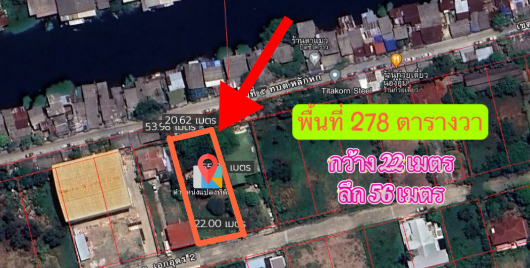 SaleLand Land for sale, good location, convenient transportation, Lak Hok Subdistrict, Mueang District, Pathum Thani Province