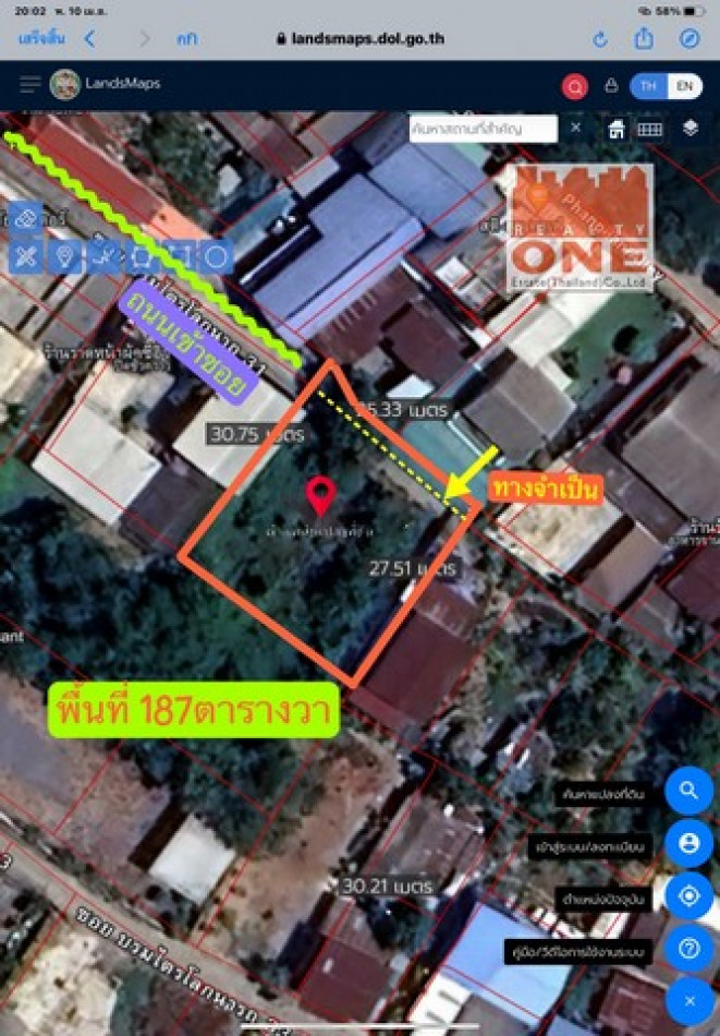 SaleLand Land for sale, Borommatrailokanat 31, in Phitsanulok, area 187 square wah.