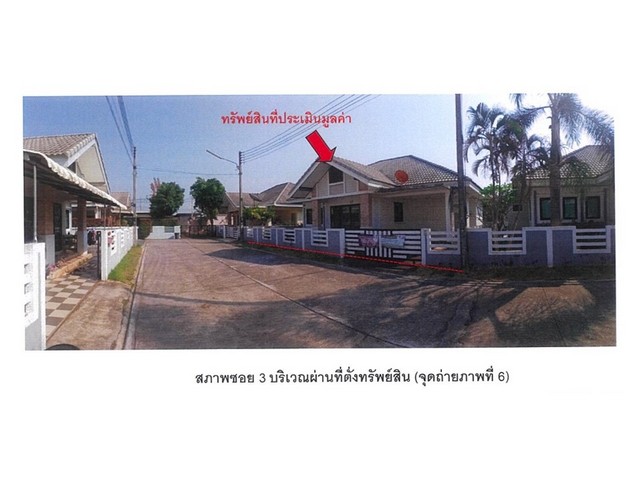 ขายบ้านเดี่ยวมือสอง อำเภอเมืองเชียงราย  โครงการ ฟ้าใส 5