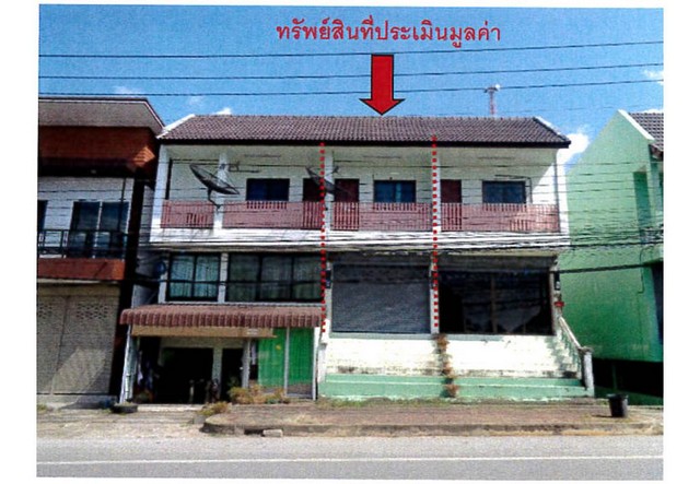 SaleOffice ขายอาคารพาณิชย์มือสอง อำเภอขุนตาล   จังหวัดเชียงราย 