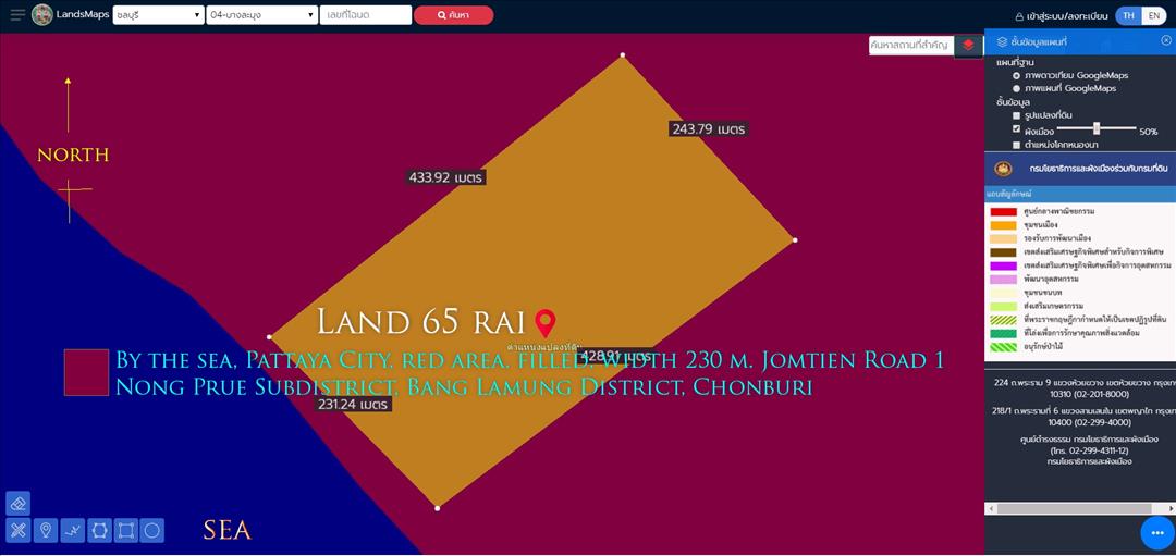 ที่ดิน65ไร่ ติดทะเล เมืองพัทยา พื้นที่สีแดง ถมแล้ว หน้ากว้าง 230ม. ถนนจอมเทียน ตำบลหนองปรือ 