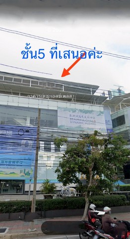 ขายออฟฟิศ ให้เช่าชั้นดาดฟ้าบนอาคาร sc place ริมถนนรัชดาภิเษก