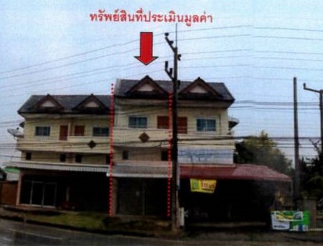 SaleOffice ขายอาคารพาณิชย์มือสอง อำเภอแม่จัน  จังหวัดเชียงราย 