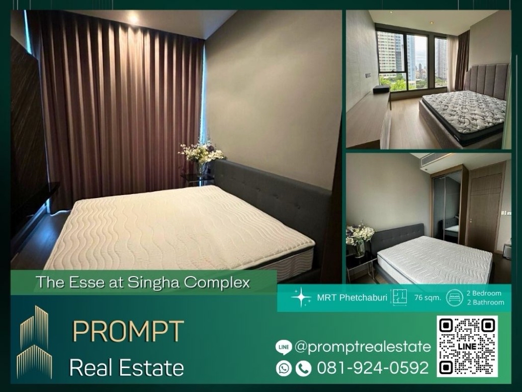 เช่าคอนโดมิเนียม ST12716 - The Esse at Singha Complex :  ดิ เอส แอท สิงห์ คอมเพล็กซ์ - 76 sqm  - MRT Phetchaburi