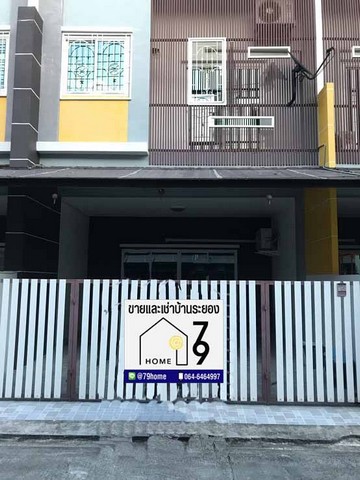 SaleHouse Vายทาวน์โฮมพร้อมเฟอร์นิเจอร์ โซน รพ.กรุงเทพ ระยอง