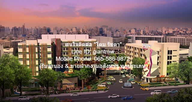 ขายคอนโด “แฮปปี้ ลาดพร้าว 101 (Happy Condo Ladprao 101)” ตึก H ชั