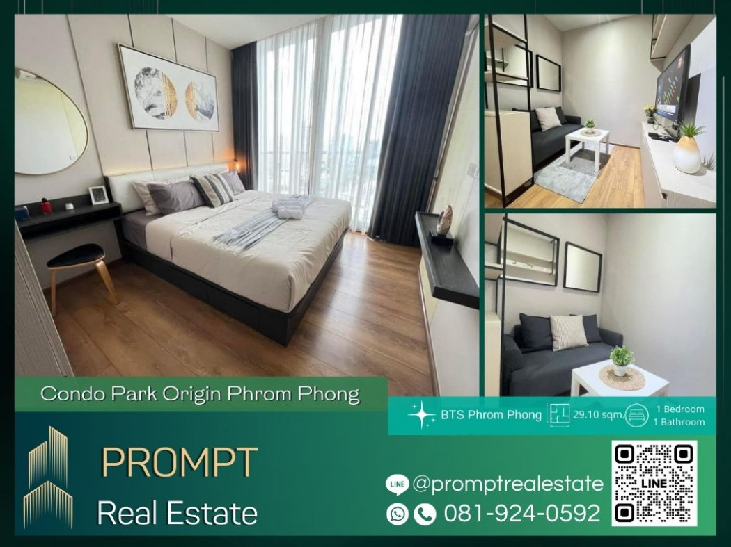 เช่าคอนโดมิเนียม OP01671 - Condo Park Origin Phrom Phong - BTS Phrom Phong - Emporium