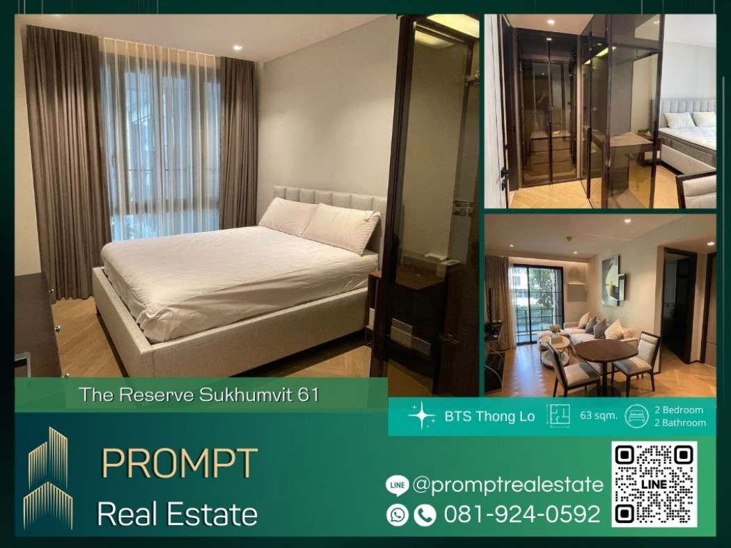 เช่าคอนโดมิเนียม ST12758 - The Reserve Sukhumvit 61 :  เดอะ รีเซิร์ฟ สุขุมวิท 61 - BTS Thong Lo