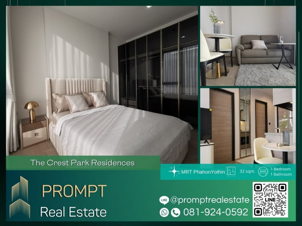 เช่าคอนโดมิเนียม ST12759 - The Crest Park Residences - MRT PhahonYothin - BTS HaYekLadPrao - CentralLadprao