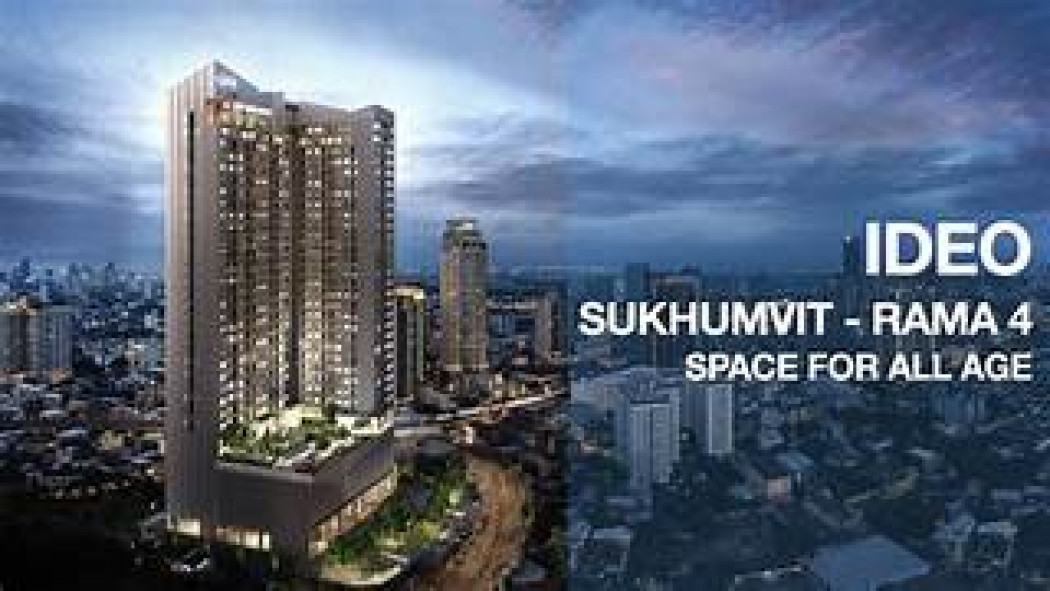 ขายคอนโดมิเนียม ขาย คอนโด Ideo Sukhumvit - Rama 4 : ไอดีโอ สุขุมวิท-พระราม 4 44.5 ตรม.