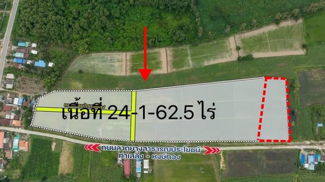 ที่ดินเปล่า ด้านหลังใกล้ รง.อายิโนะโมะโต๊ะ ต.คณฑี อ.เมือง จ.กำแพง