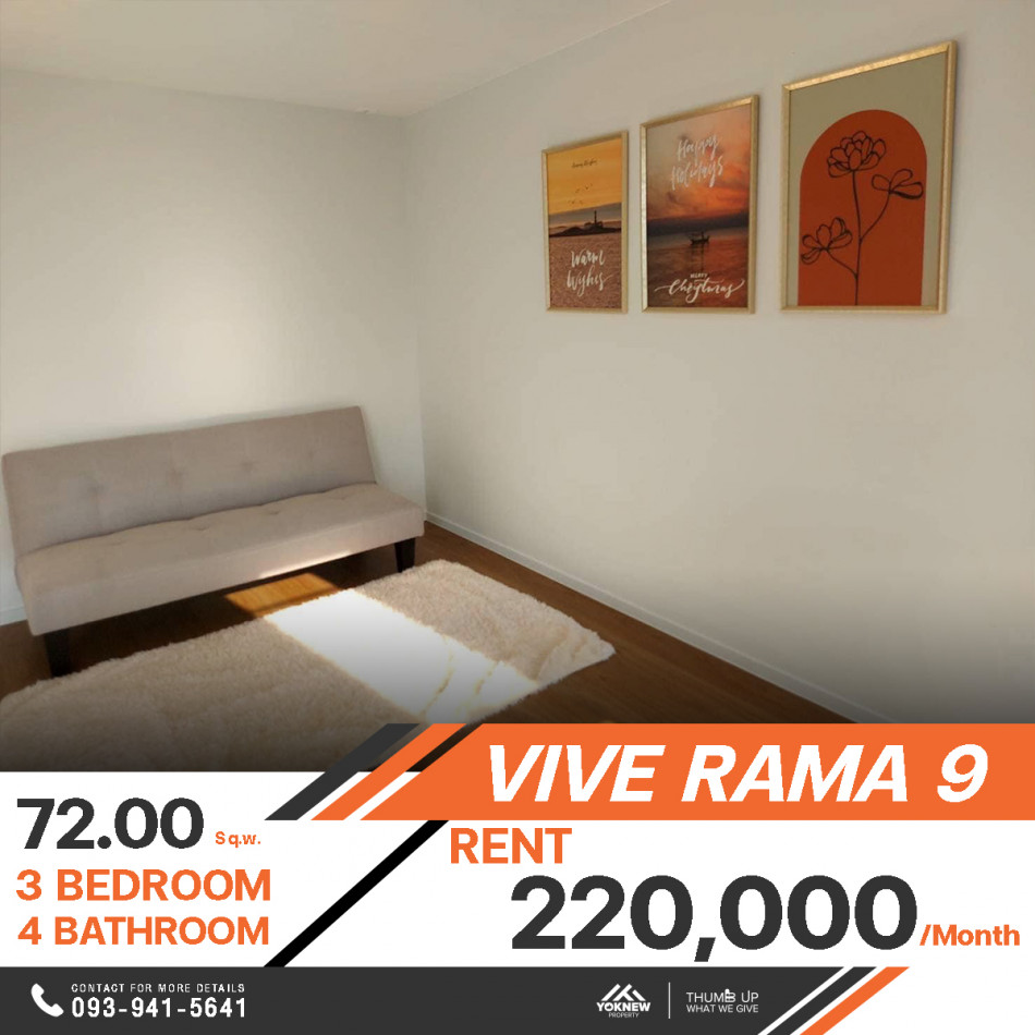 เช่าบ้าน ให้เช่าบ้านสวย VIVE Rama 9 บ้านเดี่ยว 3 ชั้น บ้านเดี่ยวที่สมบูรณ์แบบในทำเลที่โดดเด่น