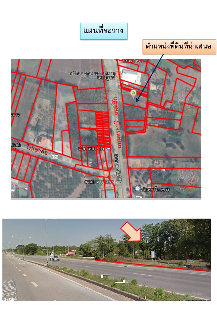 SaleLand Land Sale