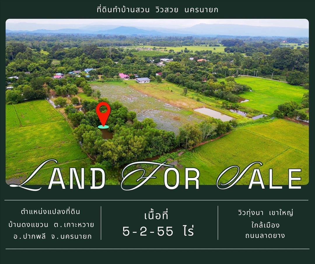 เช่าออฟฟิศ ให้เช่าอาคารพาณิชย์ โฮมออฟฟิศ 1 ชั้น ลาดพร้าว 71