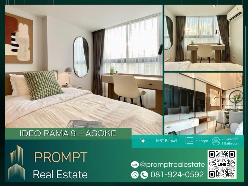 เช่าคอนโดมิเนียม IJ04110 - IDEO RAMA 9 – ASOKE :  ไอดีโอ พระราม 9 - อโศก - 52 sqm  - MRT Rama9 - ARL Makkasan