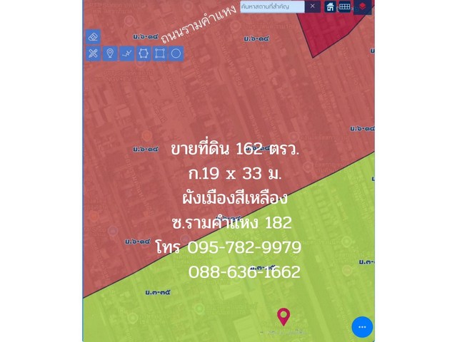 ขายที่ดิน ขายที่ดิน 162 ตรว. ถ.รามคำแหง ซ. รามคำแหง 182 มีนบุรี (สุวินทวงศ์