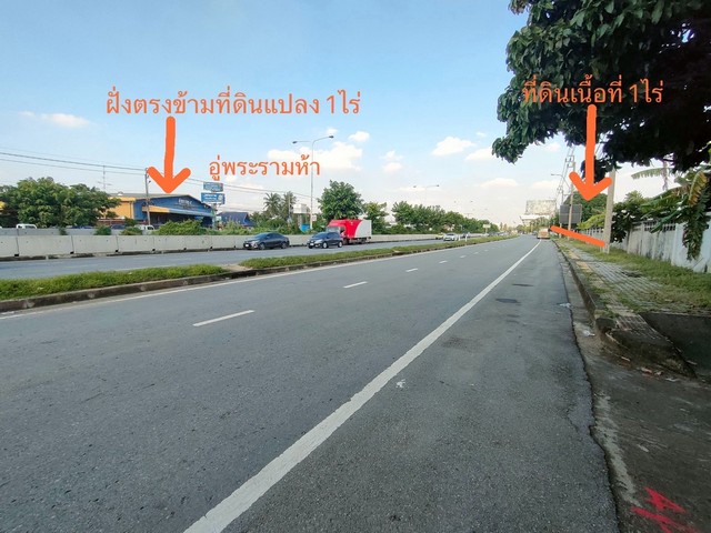 ขายที่ดิน  ขายที่ดินเปล่าติดถนนนครอินทร์ฝั่งขาเข้า ตรงข้ามอู่พระราม 5