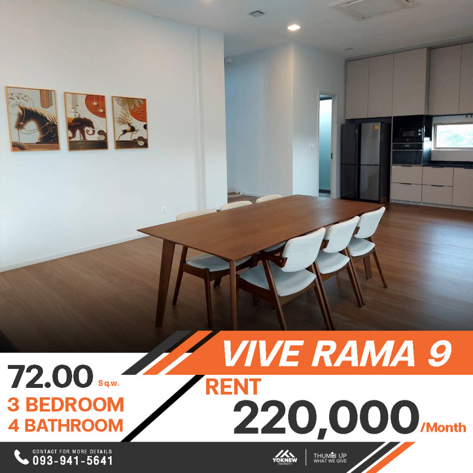 ว่างให้เช่าVIVE Rama 9 – บ้านที่ทำให้คุณรู้สึกเป็นเจ้าของทันทีบ้านเดี่ยว 3 ชั้น สุดหรู