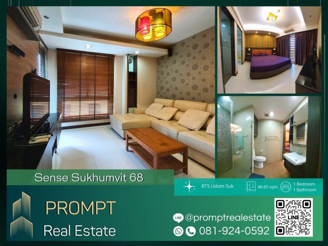 ขายคอนโดมิเนียม ST12295 - Sense Sukhumvit 68 - 46.65 sqm - BTS Udom Suk