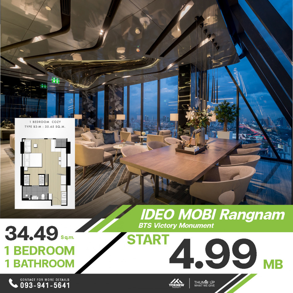 ขายห้องให้มาแบบ Fully Furnished ตกแต่งจัดเต็ม คอนโด Ideo Mobi Rangnam ราคาลดพิเศษ