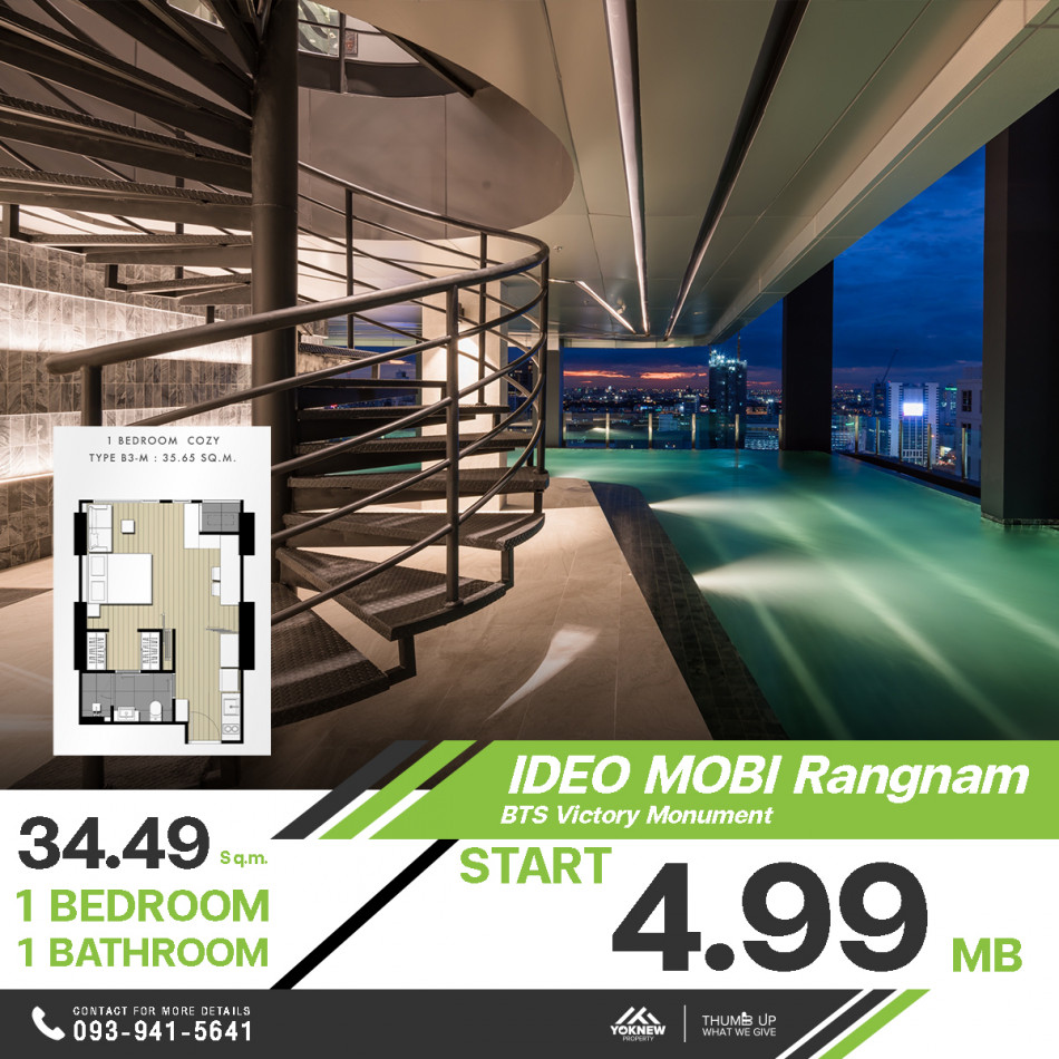 ขาย1 ห้องนอน 1 ห้องน้ำ ห้องตกแต่งจัดเต็ม คอนโด Ideo Mobi Rangnam ราคาลดพิเศษ