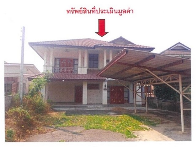 ขายบ้าน ขายบ้านเดี่ยวมือสอง อำเภอภูกามยาว  จังหวัดพะเยา