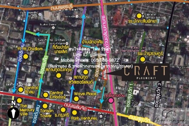 ขายคอนโดมิเนียม ขายคอนโดหรูพร้อมอยู่ (ห้องใหม่) “คราฟท์ เพลินจิต (Craft Ploenchit