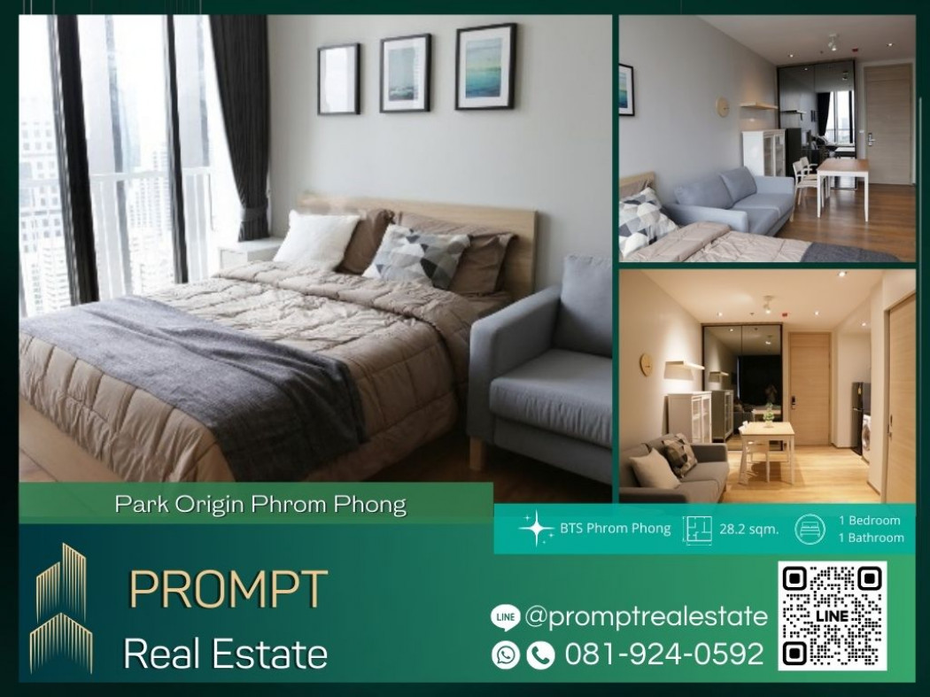 เช่าคอนโดมิเนียม OP01674 - Condo Park Origin Phrom Phong - BTS Phrom Phong - Emporium