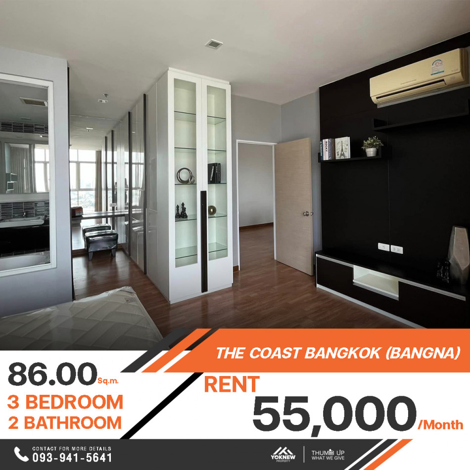 เช่าThe Coast Bangkok ห้องโดดเด่นด้วยกระจกบานใหญ่รับแสงได้ดี ทำให้ห้องดูโปร่ง พื้นที่ใช้สอยแบ่งเป็นสัดส่วน