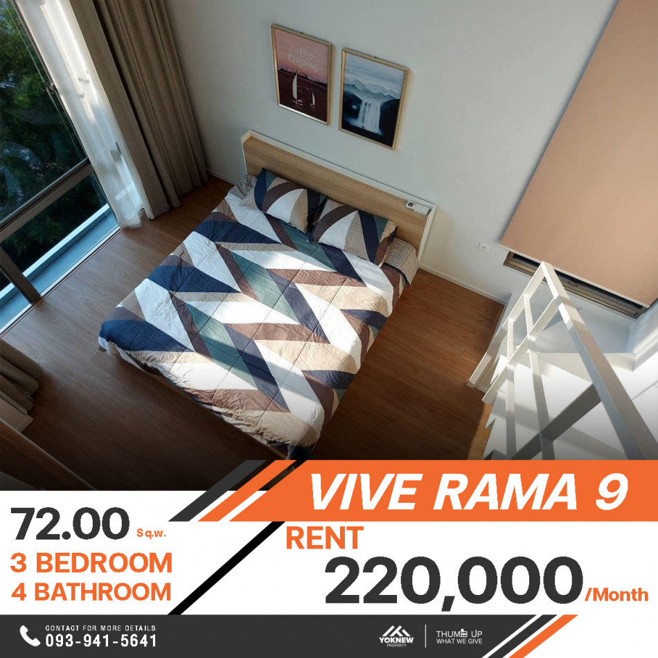 เช่าบ้านเดี่ยว 3 ชั้น 3 ห้องนอน 4 ห้องน้ำ VIVE Rama 9 บ้านเดี่ยวที่สมบูรณ์แบบในทำเลที่โดดเด่น