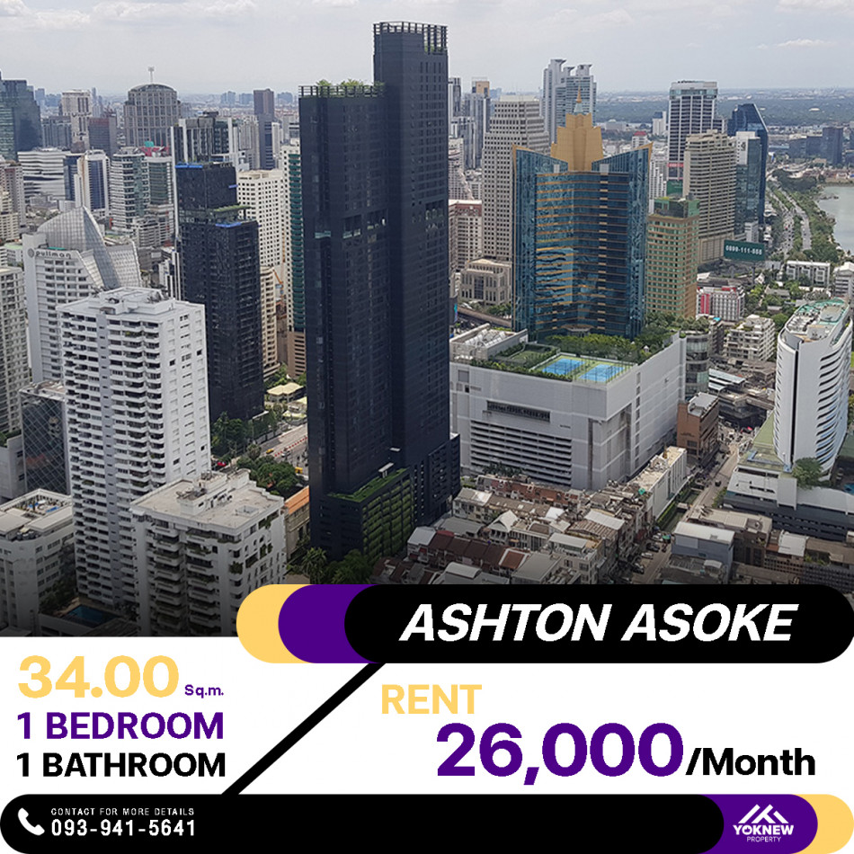 ขายคอนโด Ashton Asoke ห้องตกแต่งสวย ชั้นสูง วิวเมืองสวยๆใกล้ MRT สุขุมวิท