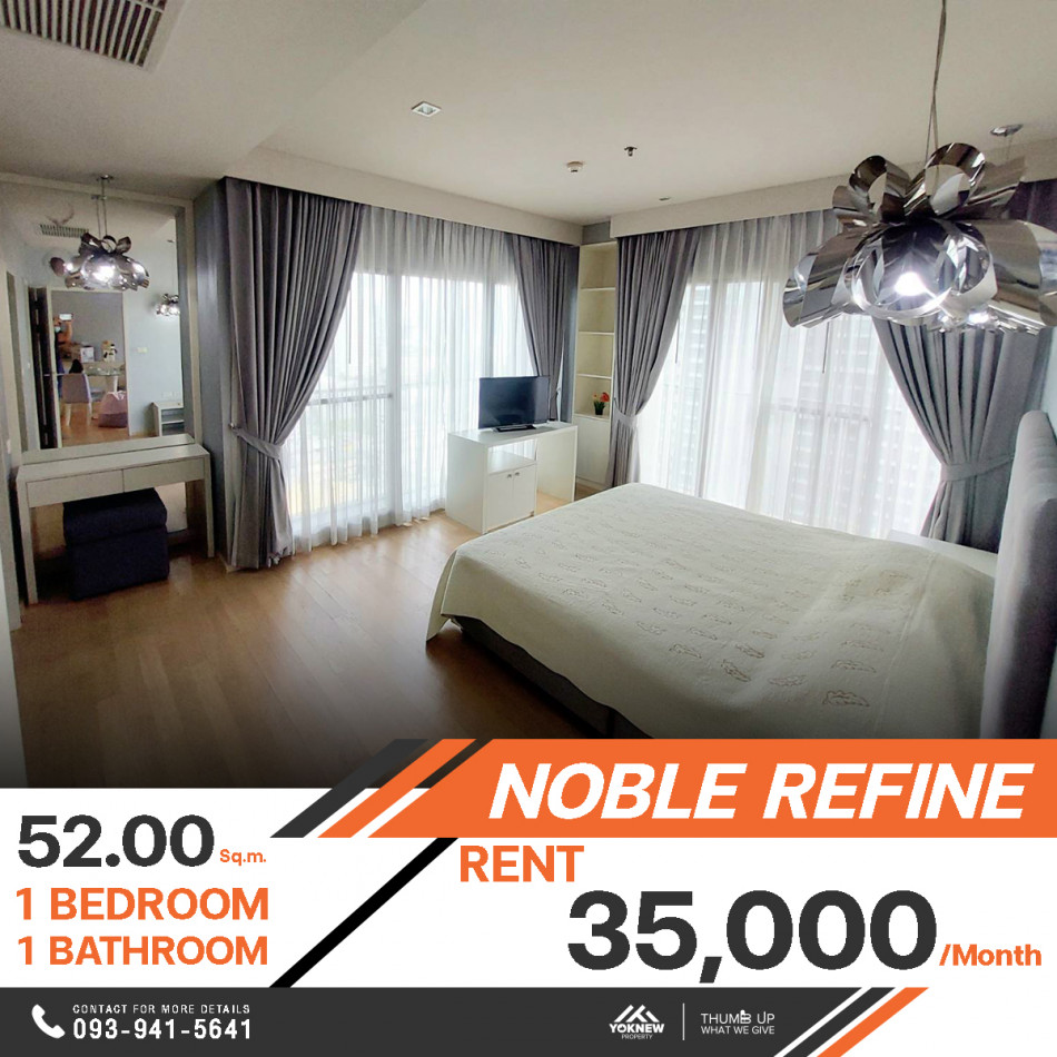 ว่างเช่าห้องมุม ตำแหน่งดีสุดในโครงการ ชั้นสูงวิวโล่ง คอนโด Noble Refineใกล้ BTS พร้อมพงษ์