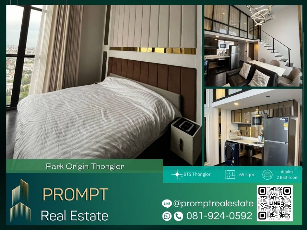 เช่าคอนโดมิเนียม OP01678 - Park Origin Thonglor - BTS Thonglor - duplex room - 2 bathroom Rent 72,000