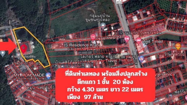 ขายที่ดิน  ขายด่วนที่ดิน ต. ไสไทย จ. กระบี่ 7 ไร่ 1 งาน 69 ตรว. ถ. เจริญทรั