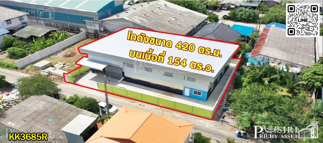 เช่าโกดัง-คลังสินค้า ว่างแล้วๆ โกดังเช่า 420 ตร.ม. พร้อมออฟฟิศในตัว เพียง 400 เมตร จากเส้นวัดเจษ-พันท้าย 