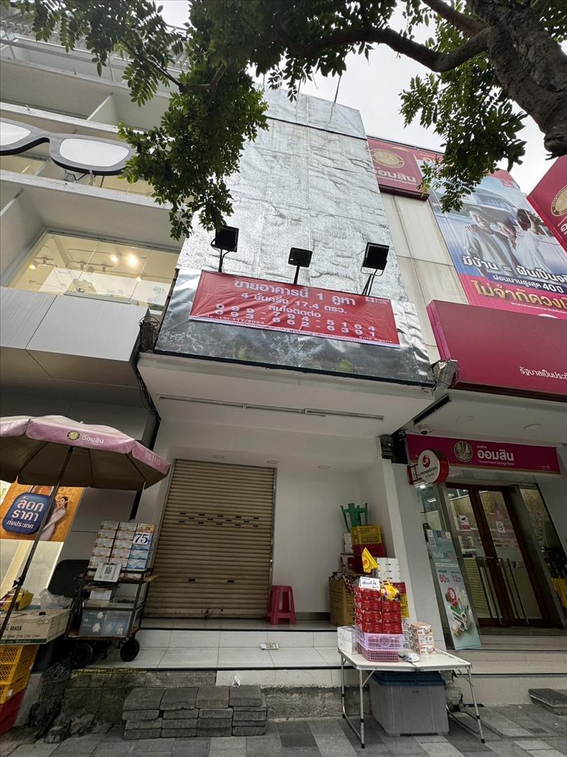 SaleOffice For Sale Shop House, on Silom Road