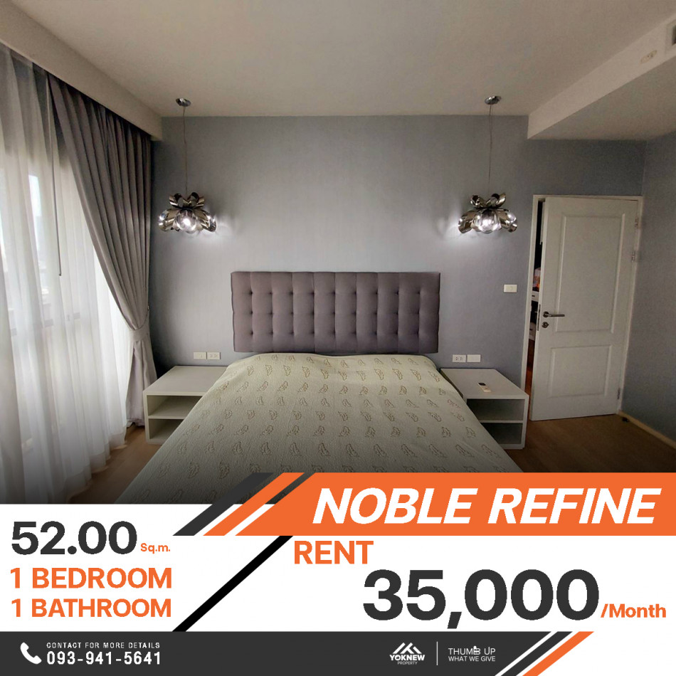 ว่างเช่าห้องมุม ตำแหน่งดีสุดในโครงการ ชั้นสูงวิวโล่ง คอนโด Noble Refine