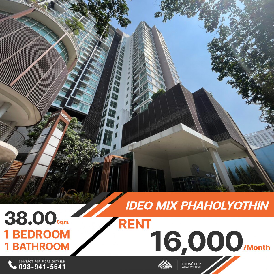 ว่างให้เช่า1 ห้องนอนห้องเฟอร์นิเจอร์ครบครัน พร้อมเข้าอยู่ คอนโด Ideo Mix Phaholyothin ราคาดีมากพร้อมให้อย