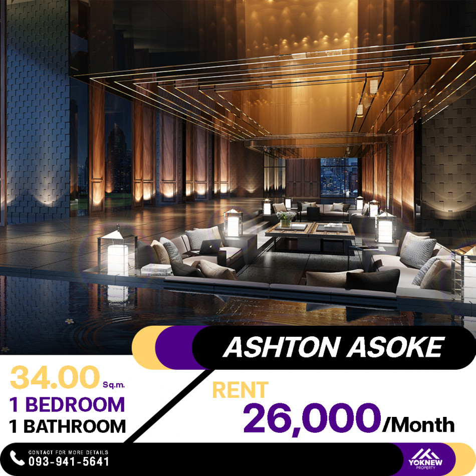 ขายด่วนราคาดีมากคอนโด Ashton Asoke ห้องตกแต่งสวย ชั้นสูง วิวเมืองสวยๆ