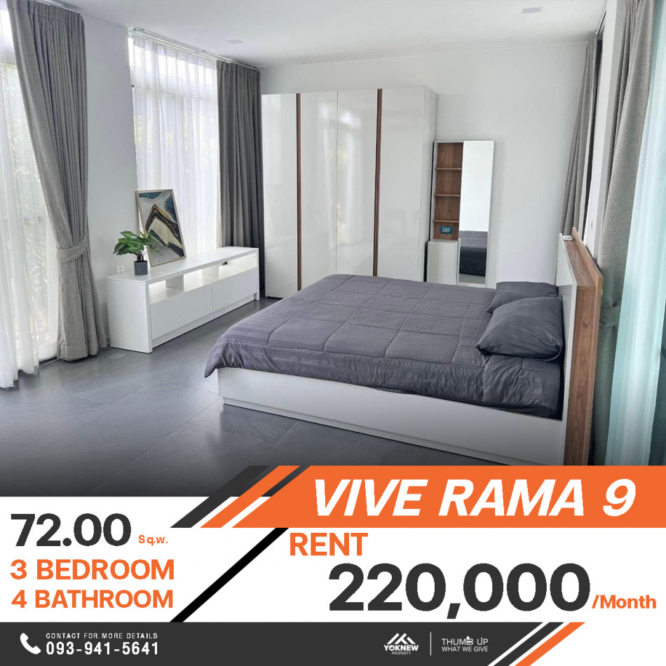 ว่างเช่า VIVE Rama 9 บ้านเดี่ยว 3 ชั้น 3 ห้องนอน 4 ห้องน้ำ บ้านเดี่ยวที่สมบูรณ์แบบในทำเลที่โดดเด่น