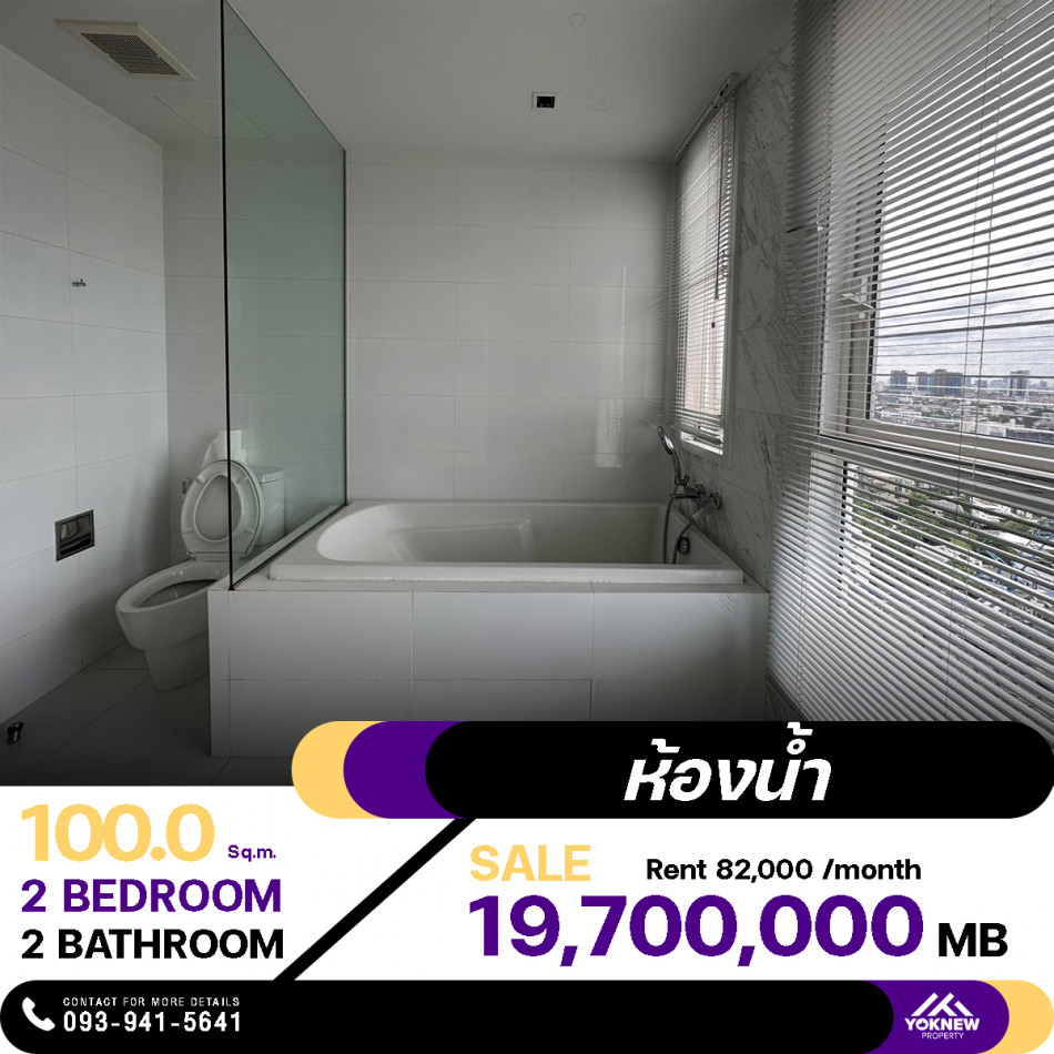 ขายคอนโด HQ Thonglor 2 ห้องนอนใหญ่  ห้องมุม วิวโล่ง ขายพร้อมผู้เช่า