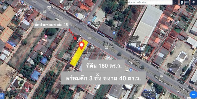 SaleOffice ที่ดินติดถนนใหญ่ 158 ตร.ว. พร้อมตึก 3 ชั้นและหลังคาเหล็ก ท่าล้อ 4